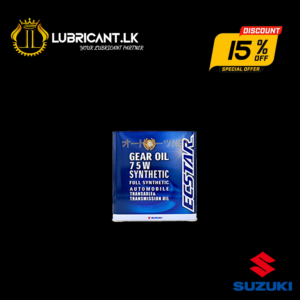 Suzuki Genuine Gear Oil 75W Synthetic (3L)